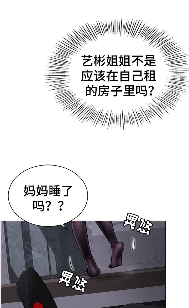 第19章：醉酒