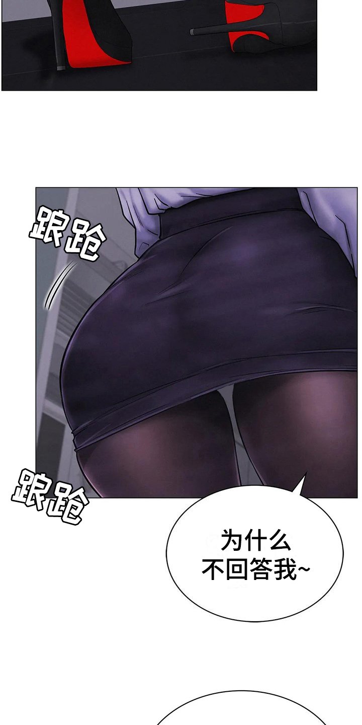 第19章：醉酒