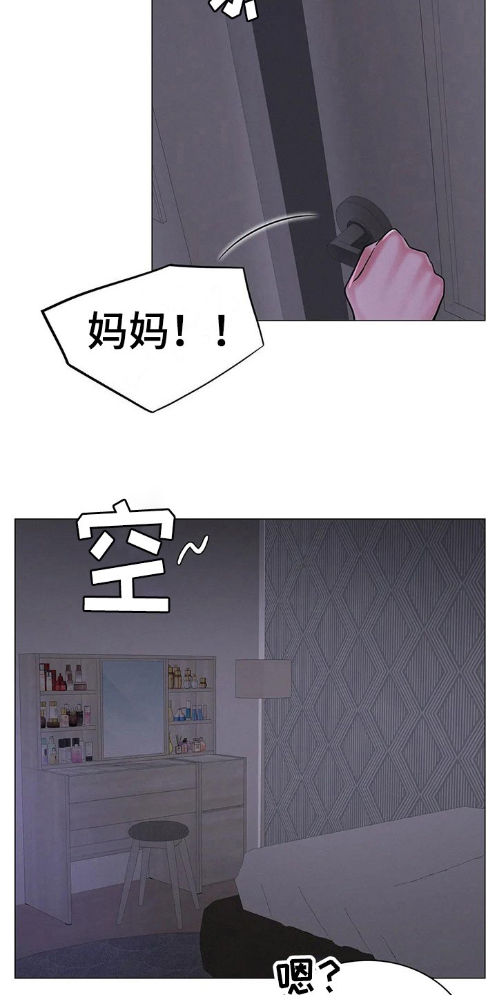 第19章：醉酒