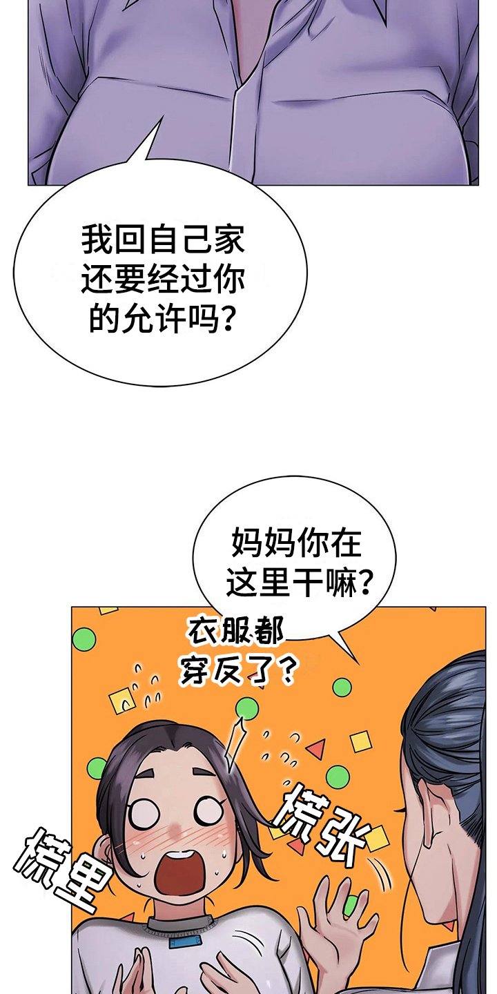 第19章：醉酒
