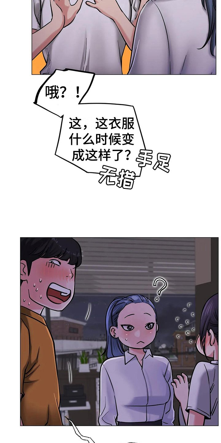 第19章：醉酒