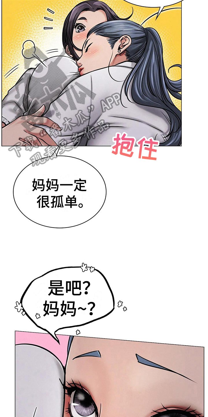 第19章：醉酒