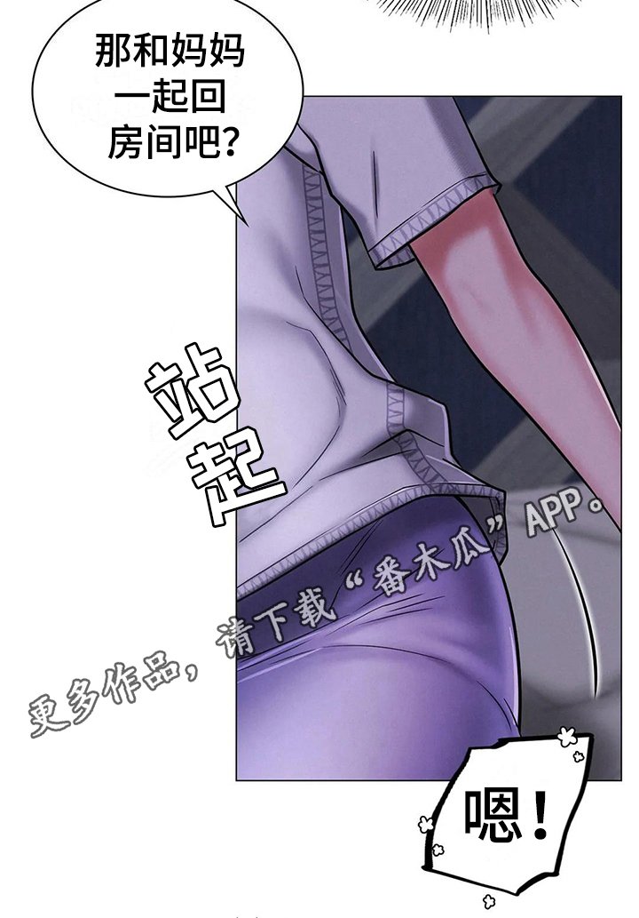 第19章：醉酒