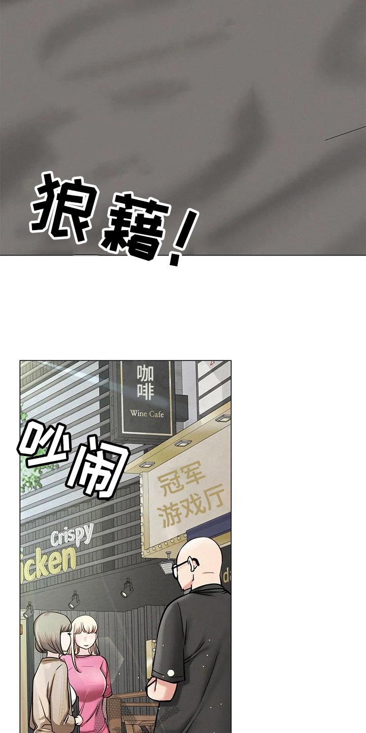 第20章：帮忙