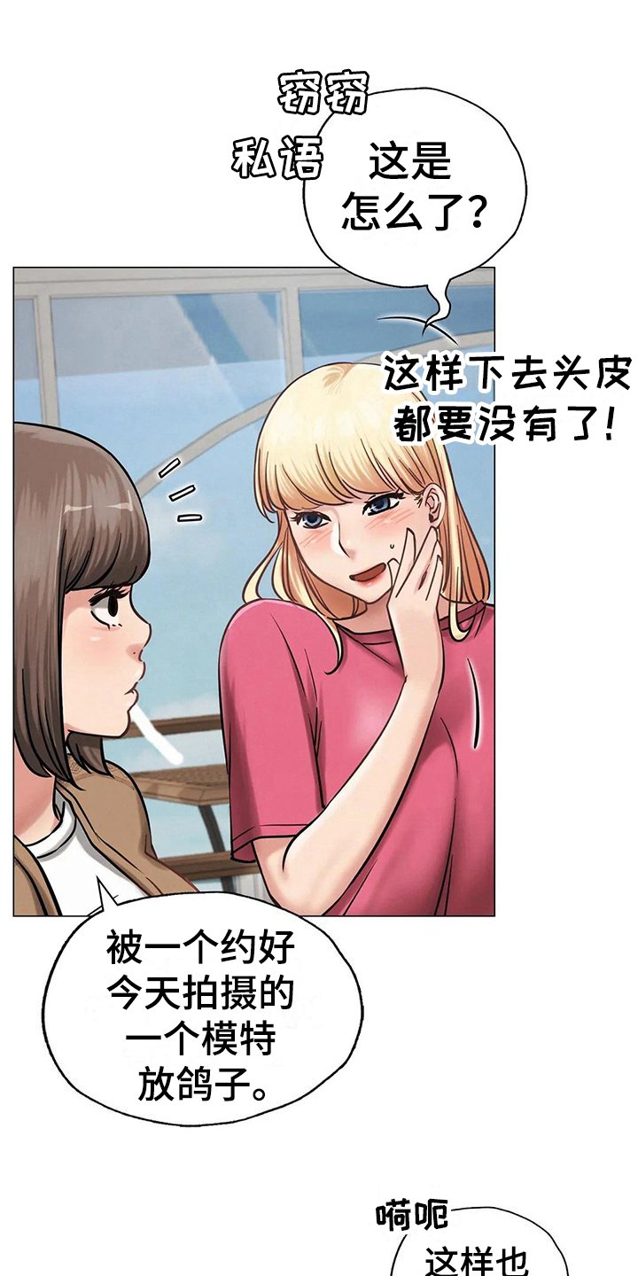 第20章：帮忙