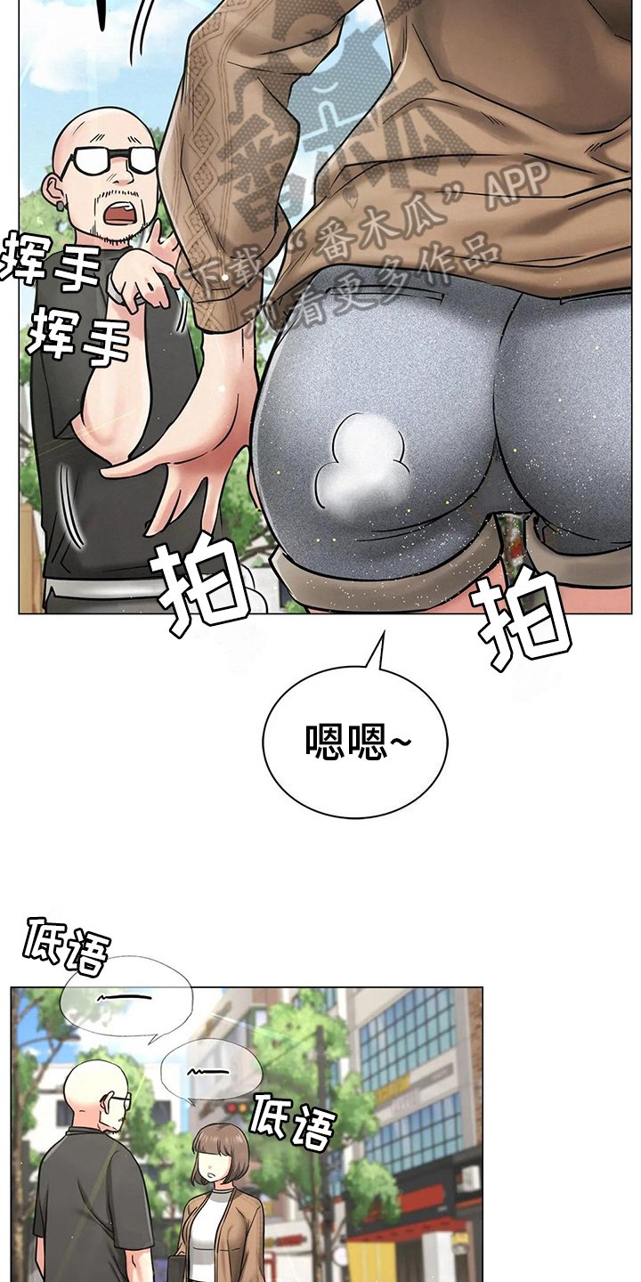 第20章：帮忙