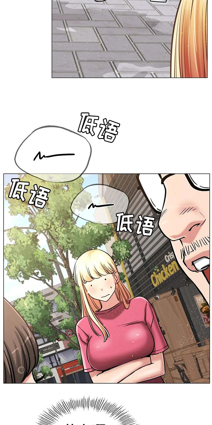 第20章：帮忙