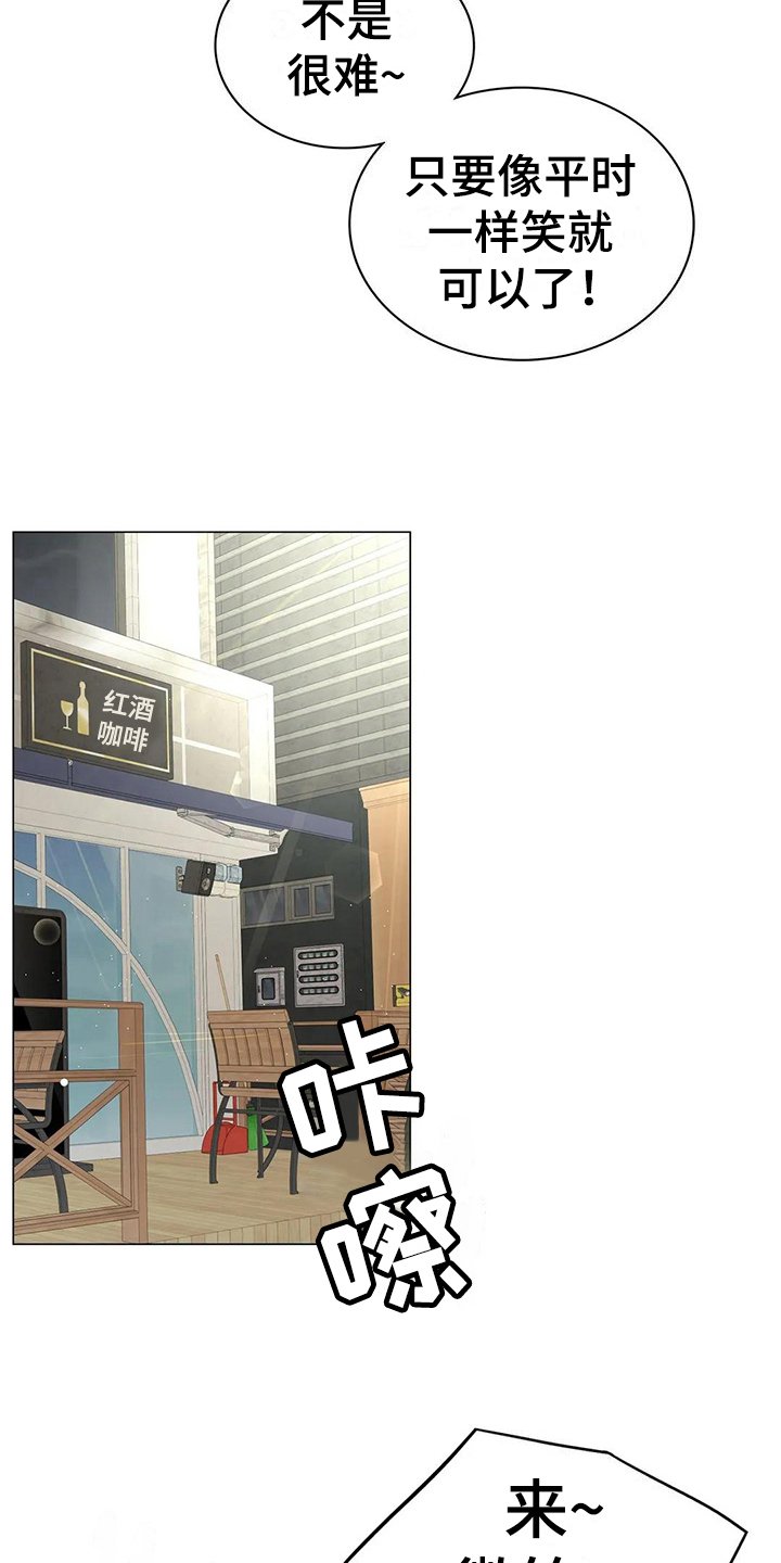 第20章：帮忙
