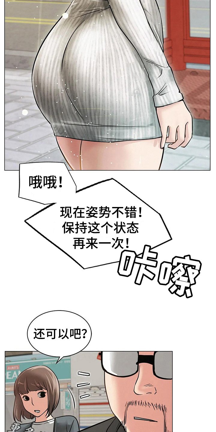 第20章：帮忙