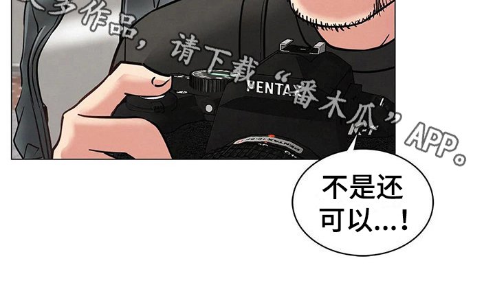 第20章：帮忙
