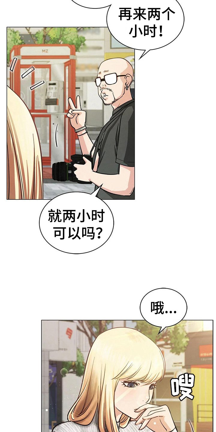 第21章：目的