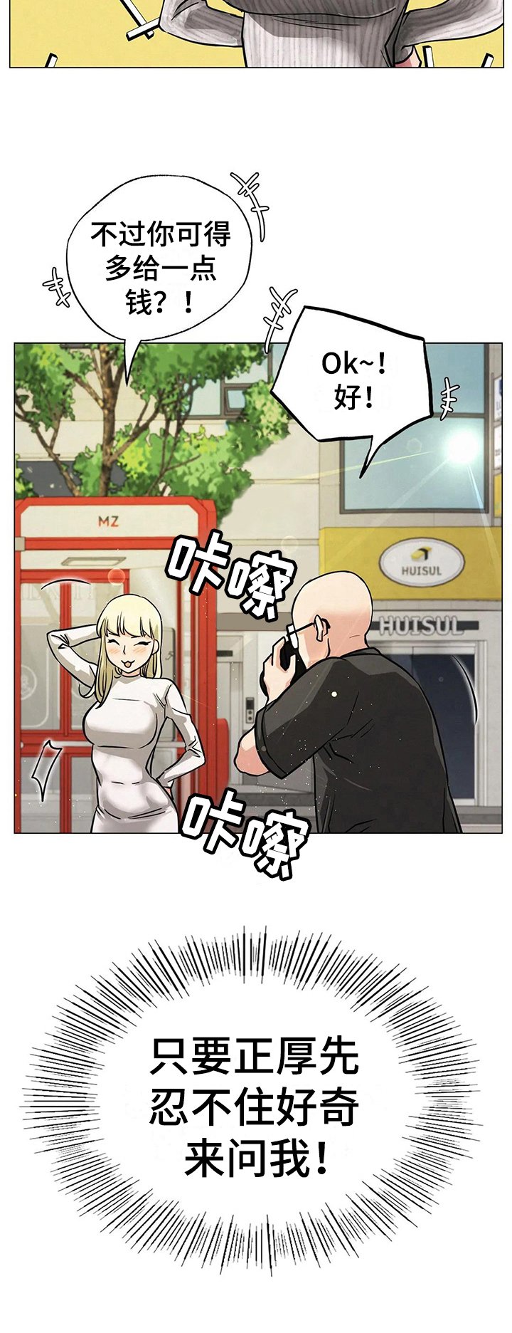 第21章：目的