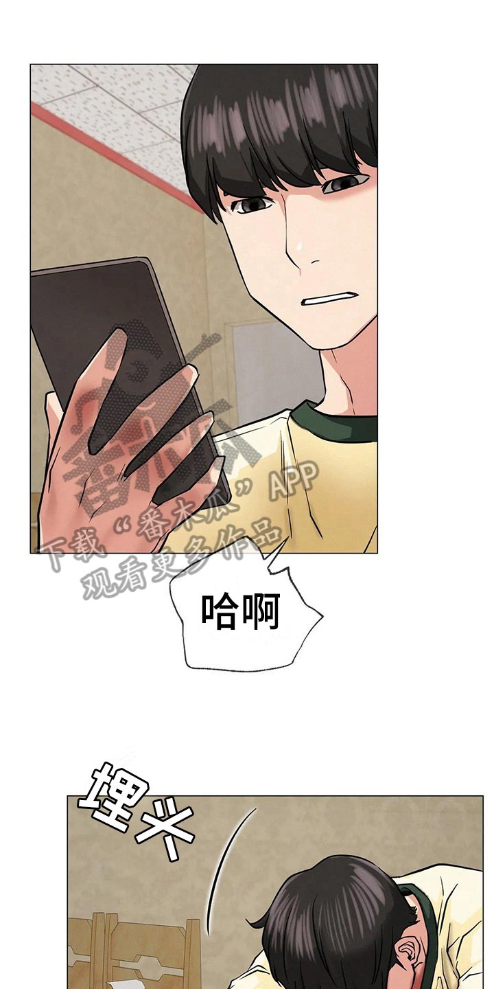 第21章：目的