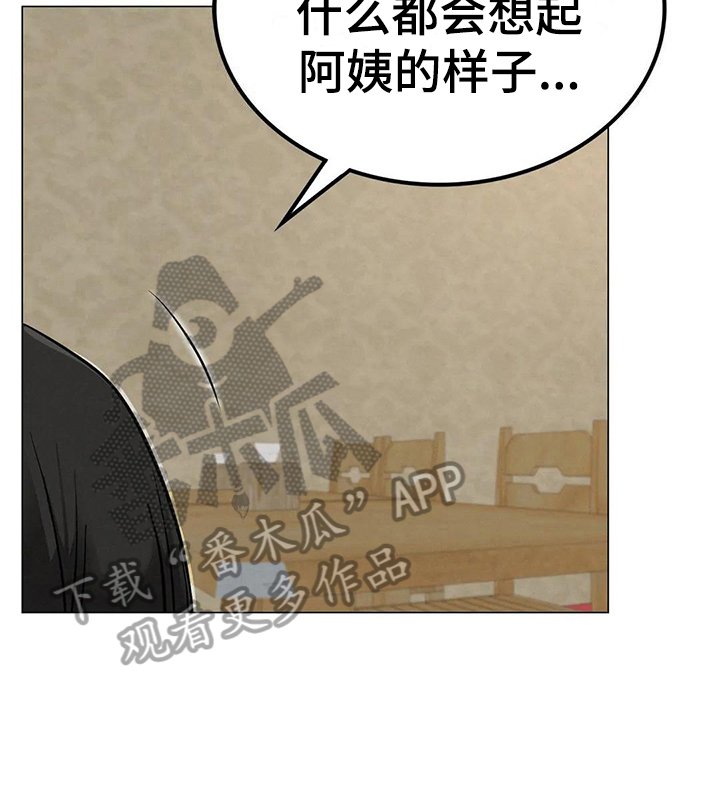 第21章：目的