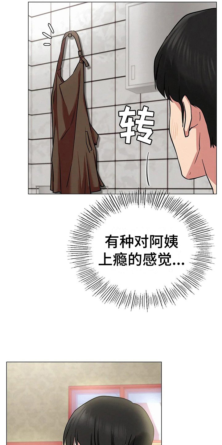 第21章：目的