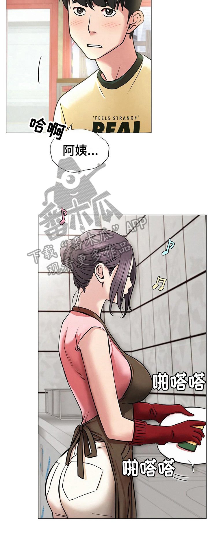 第21章：目的