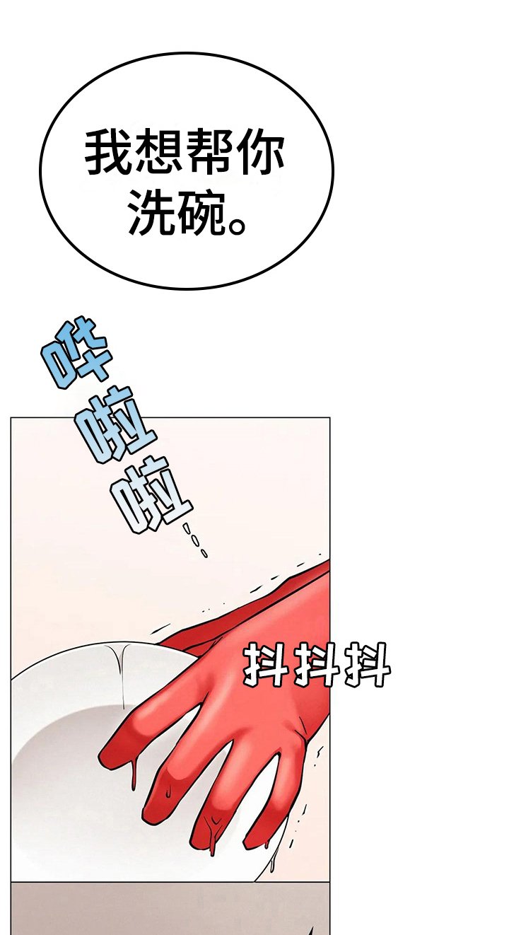 第21章：目的