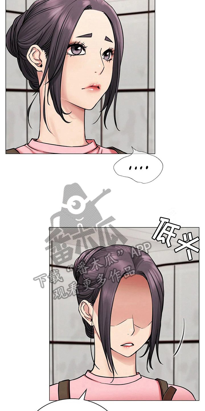 第22章：正确的事