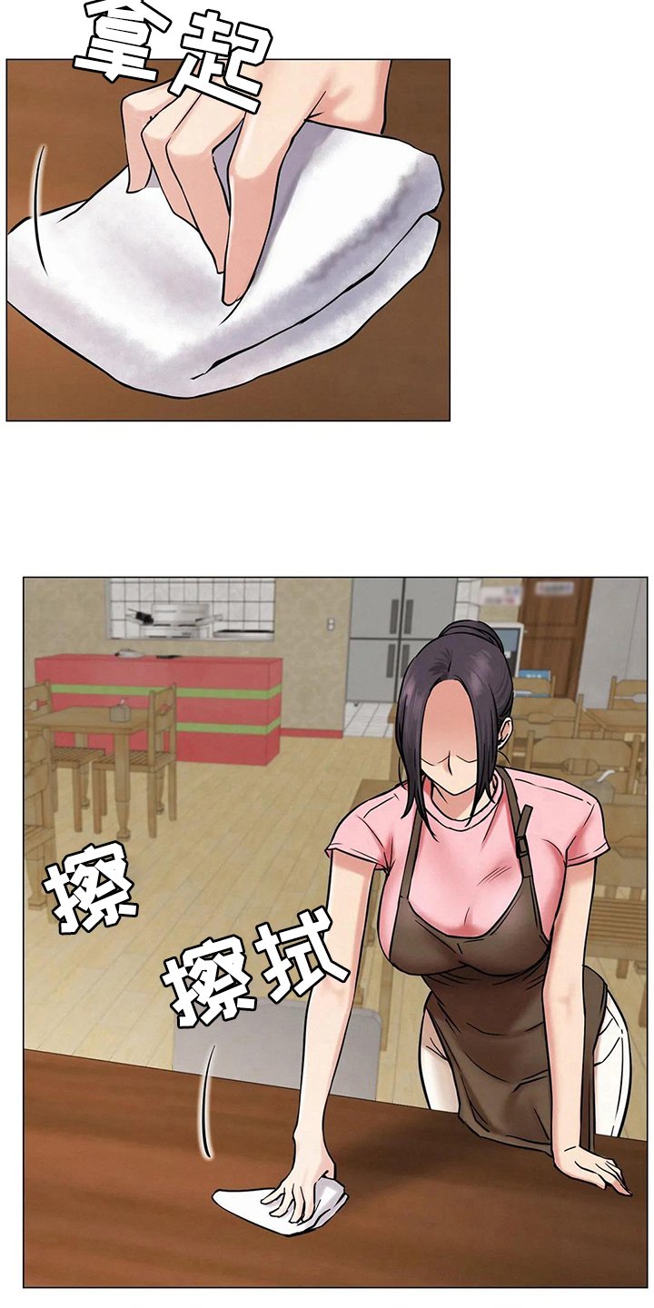 第22章：正确的事