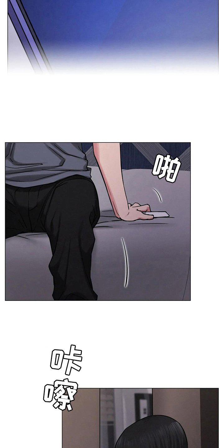 第23章：行为