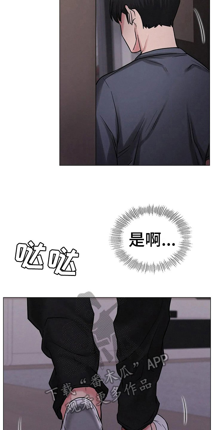 第23章：行为