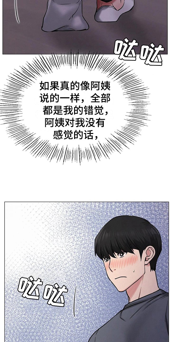 第23章：行为