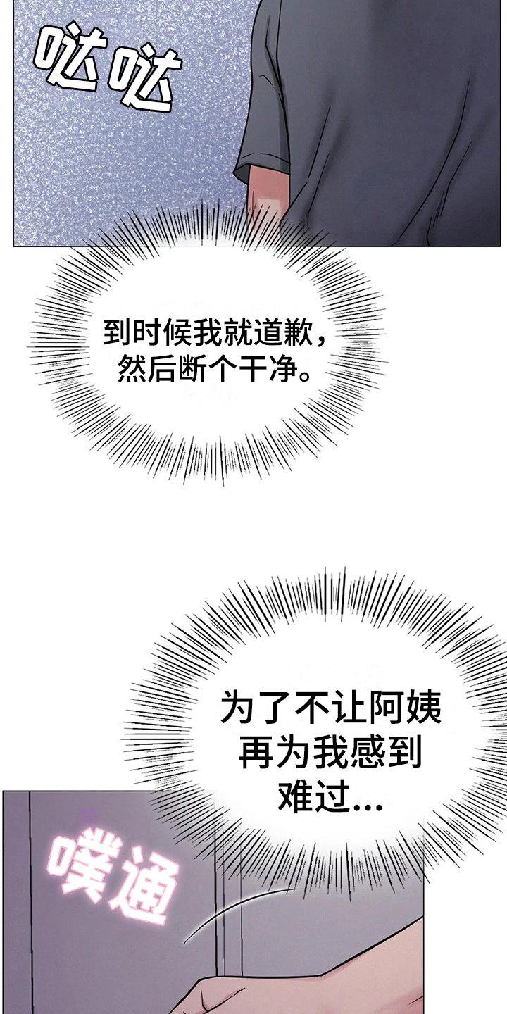 第23章：行为