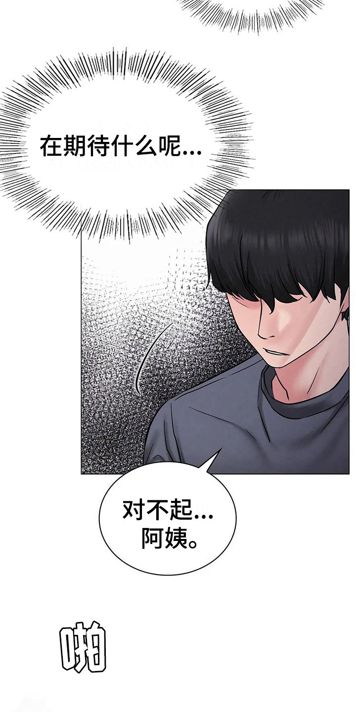 第23章：行为