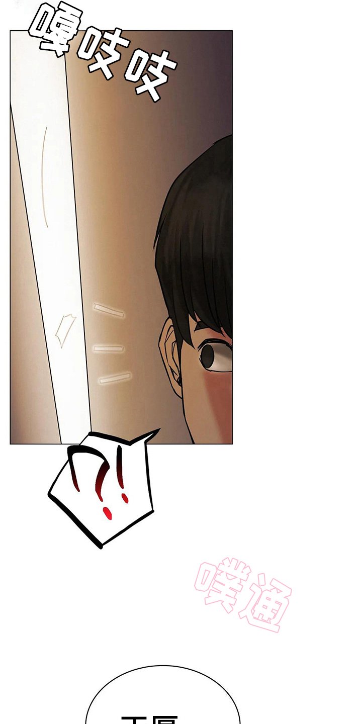 第23章：行为