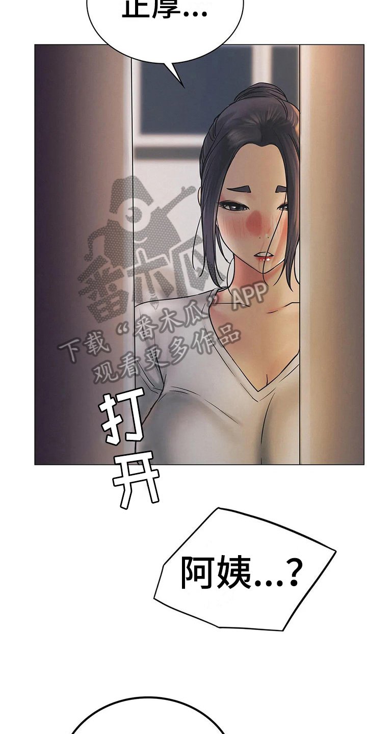 第23章：行为