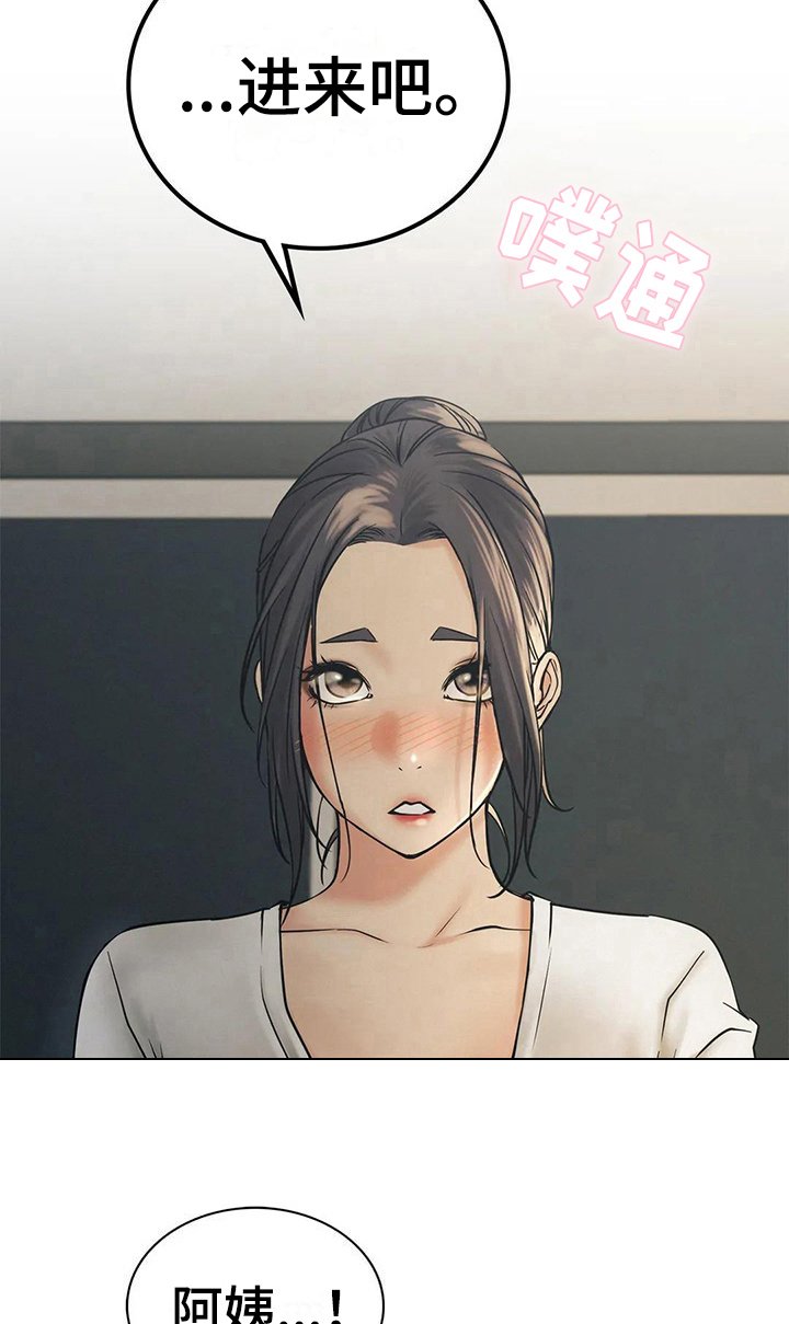 第23章：行为