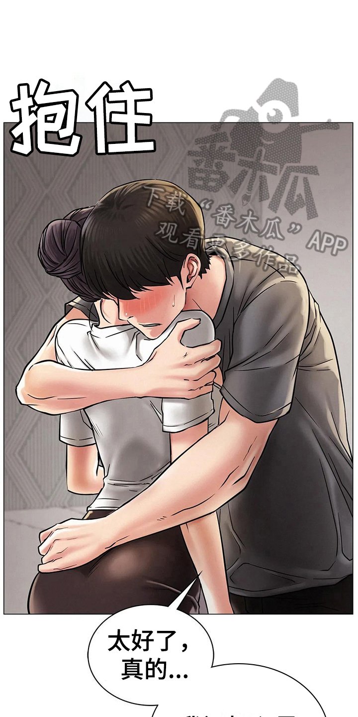第23章：行为