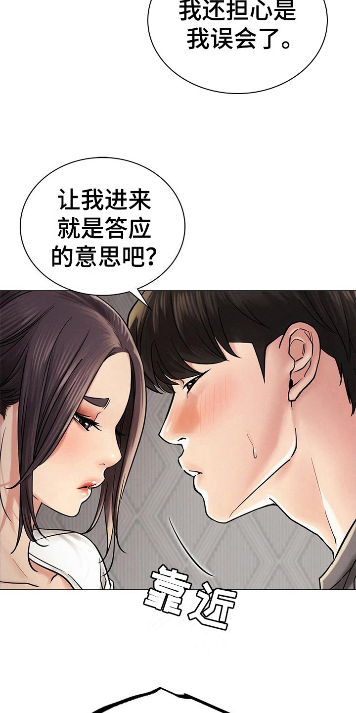第23章：行为