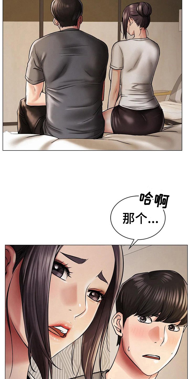 第23章：行为