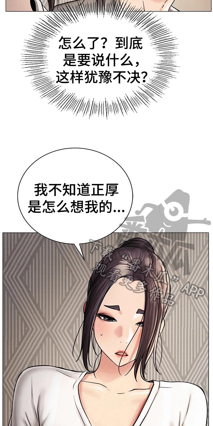 第23章：行为