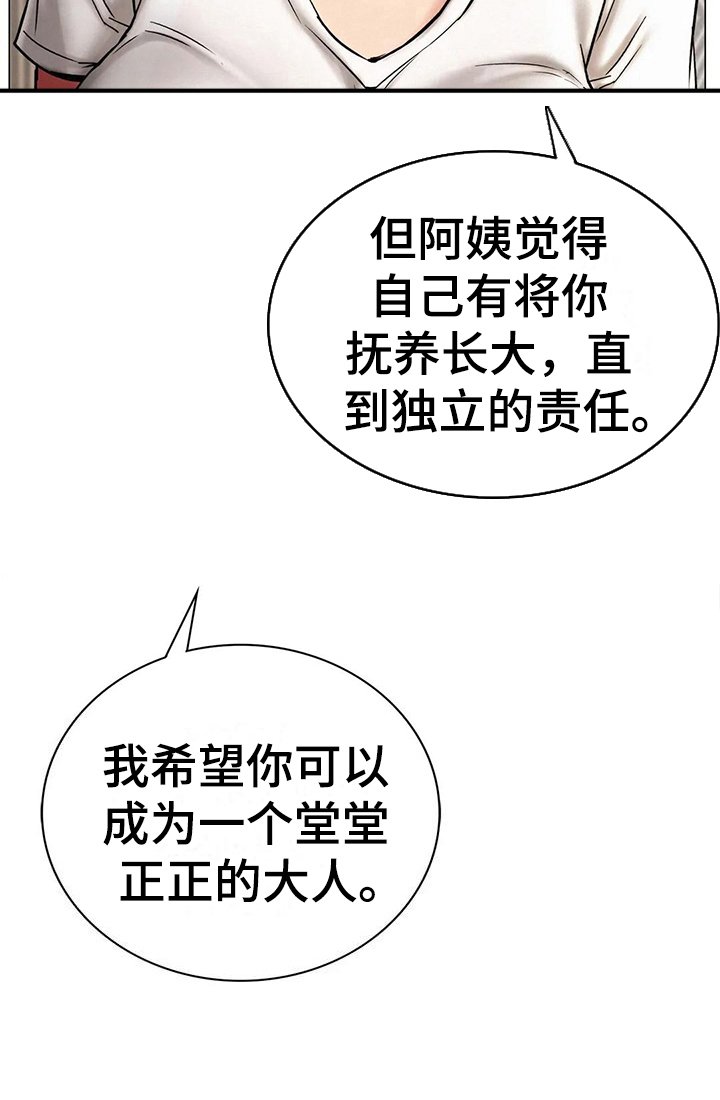 第23章：行为
