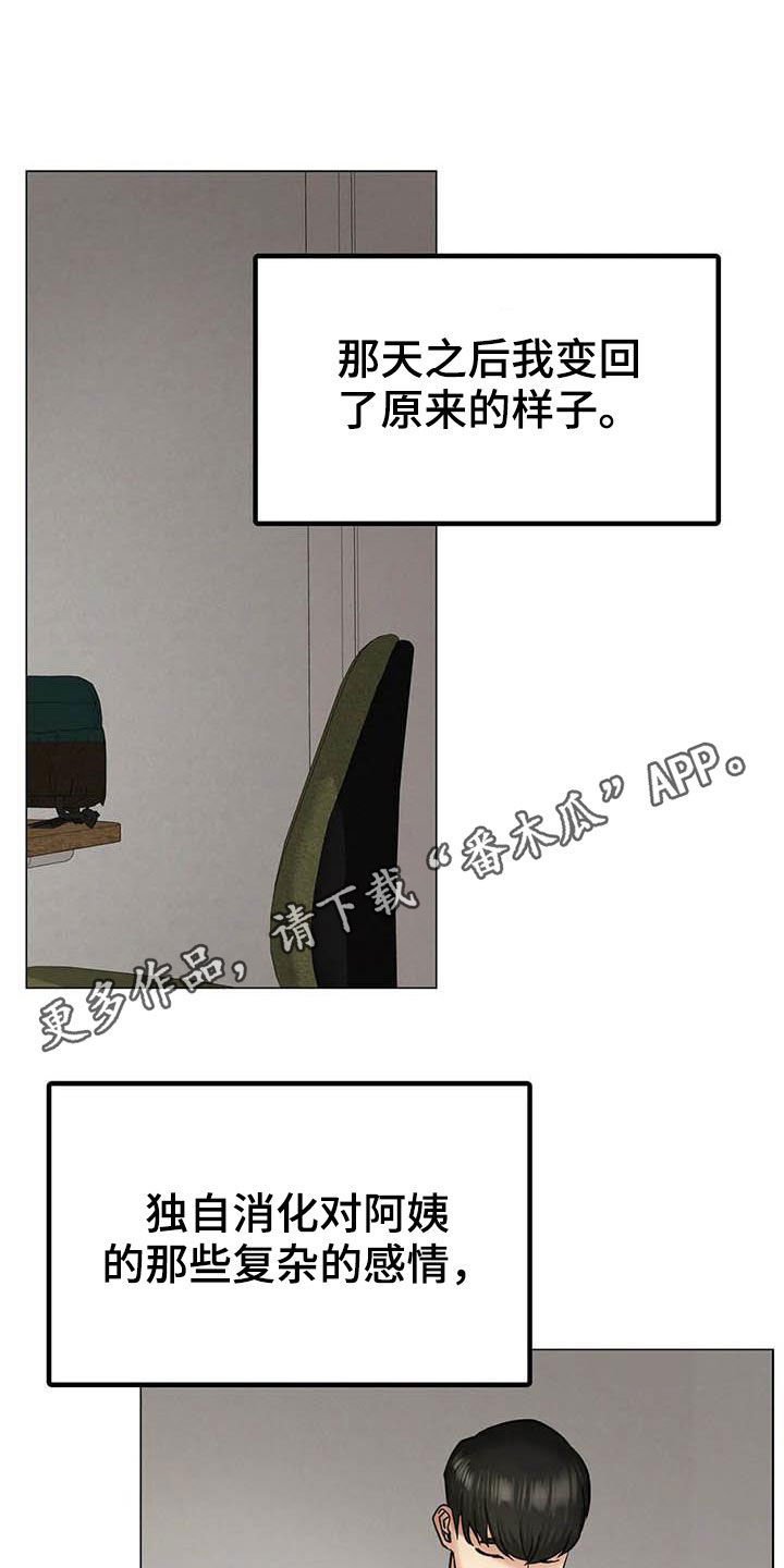 第24章：约定