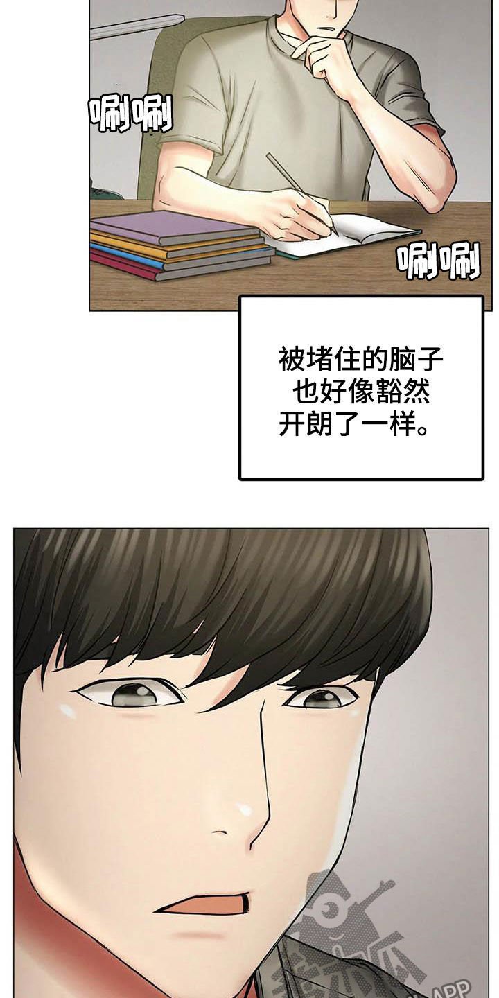 第24章：约定