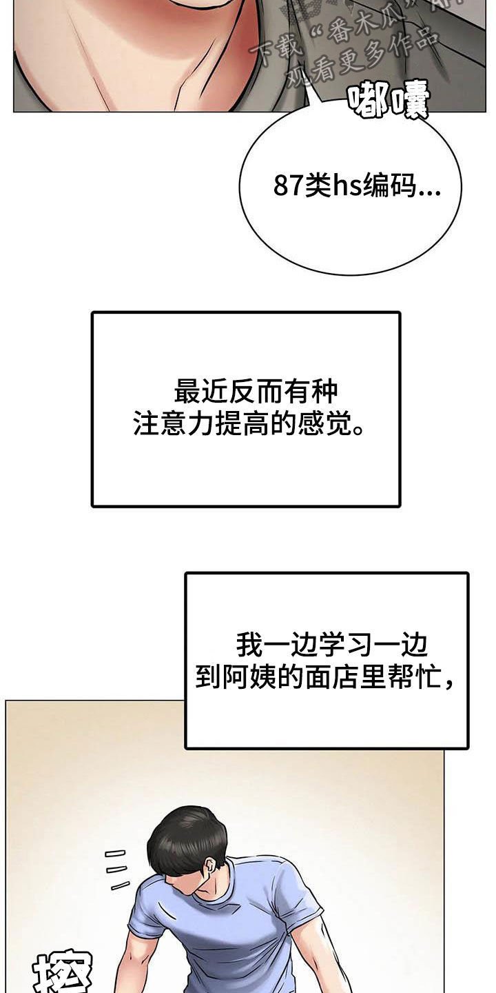第24章：约定