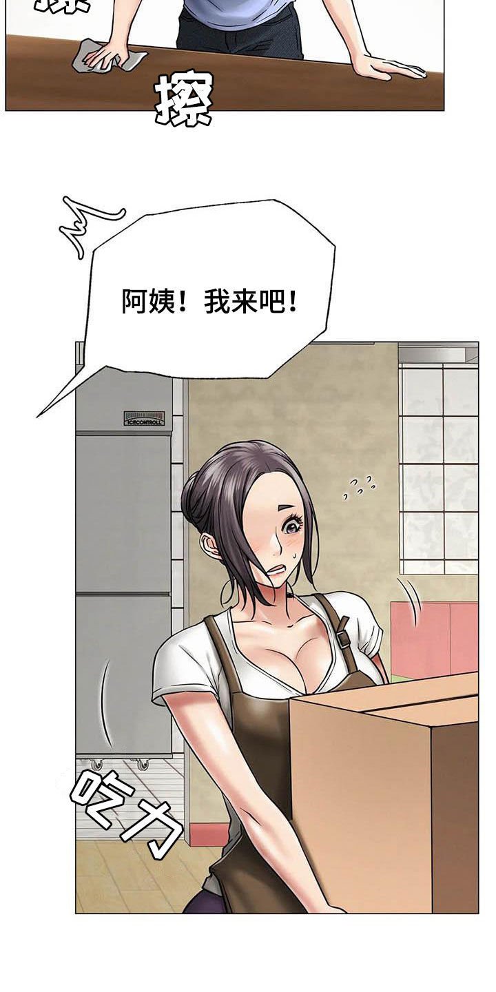 第24章：约定
