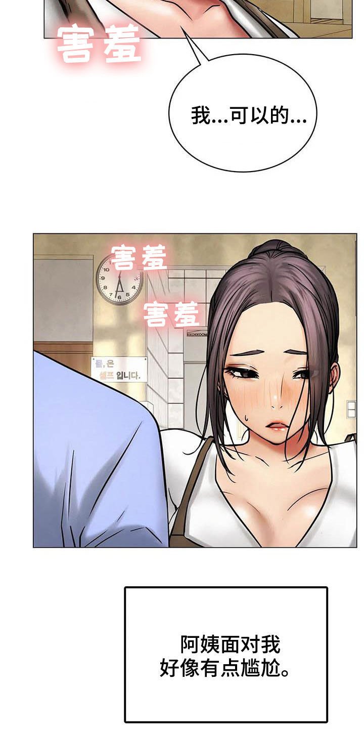 第24章：约定