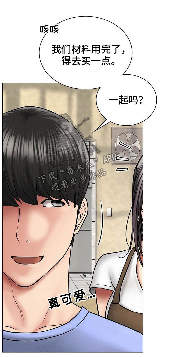 第24章：约定