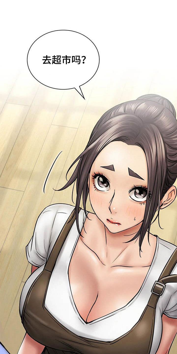 第24章：约定