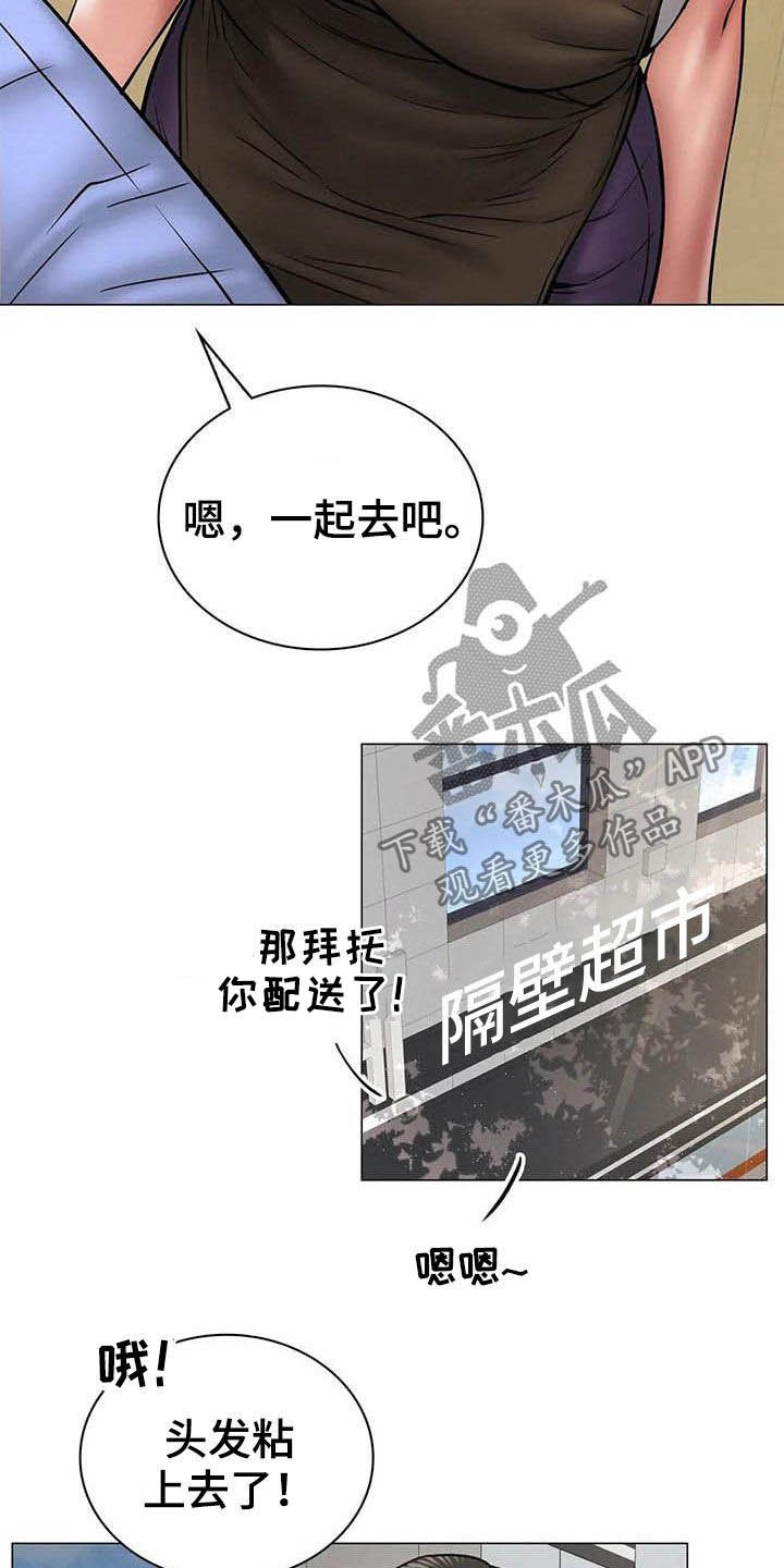 第24章：约定