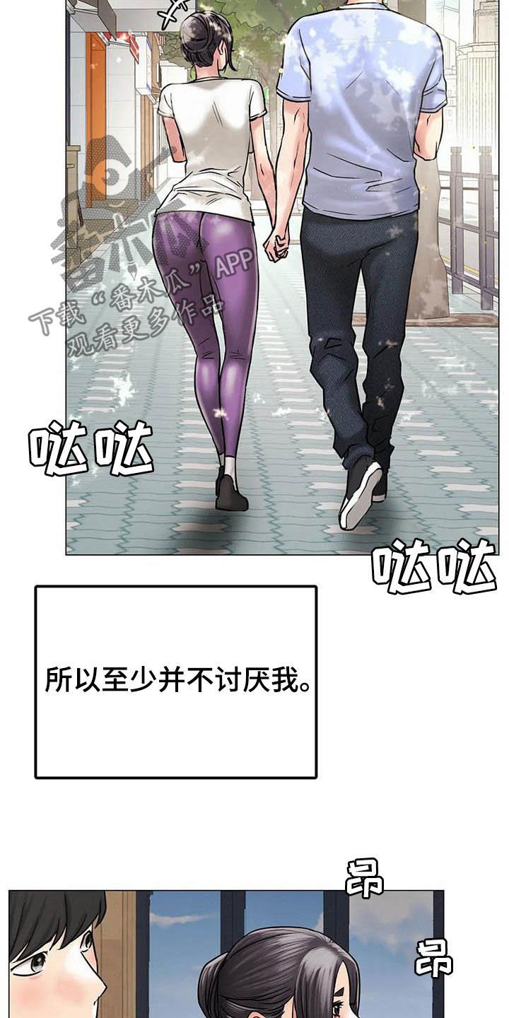 第24章：约定