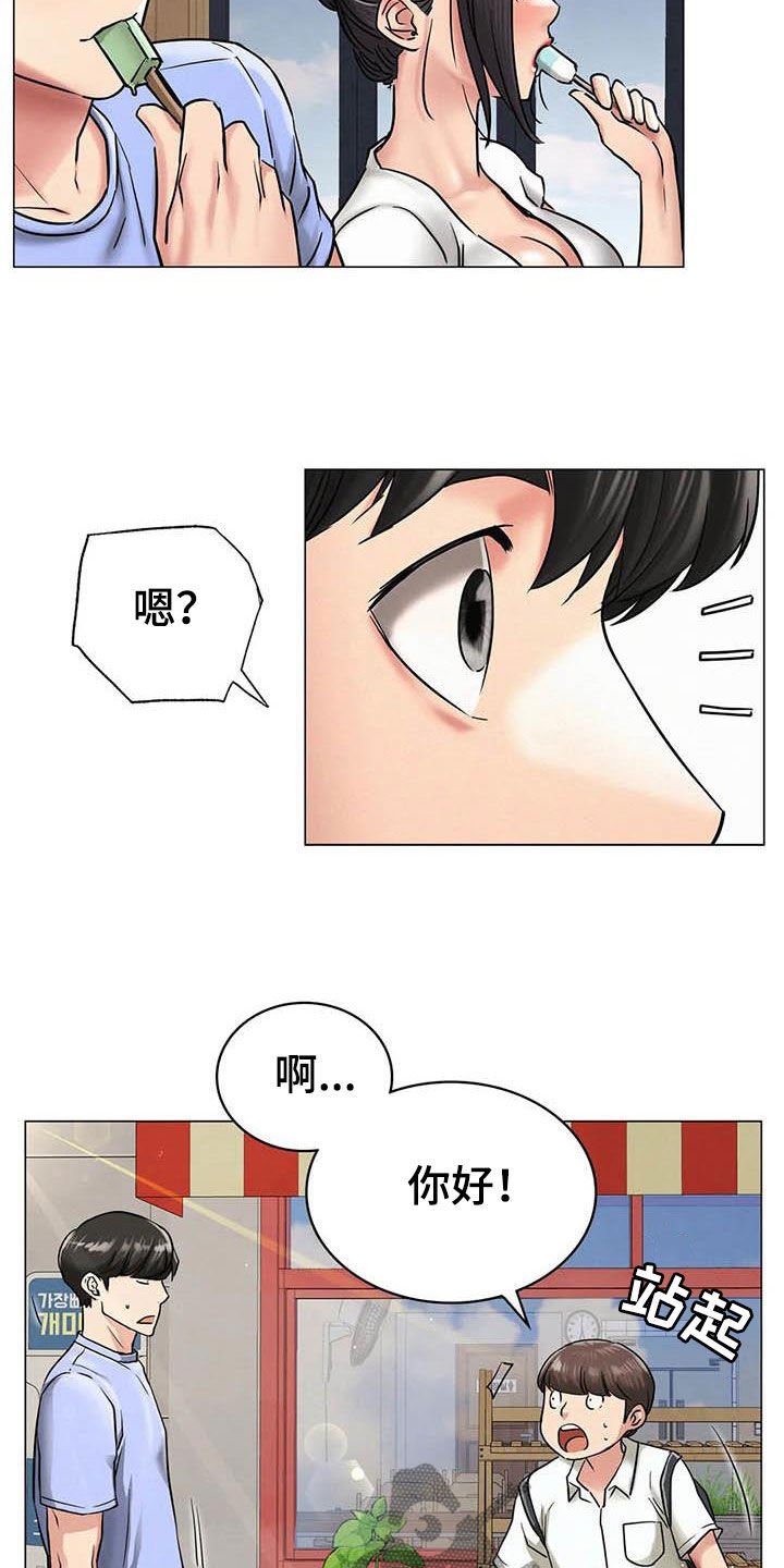 第24章：约定