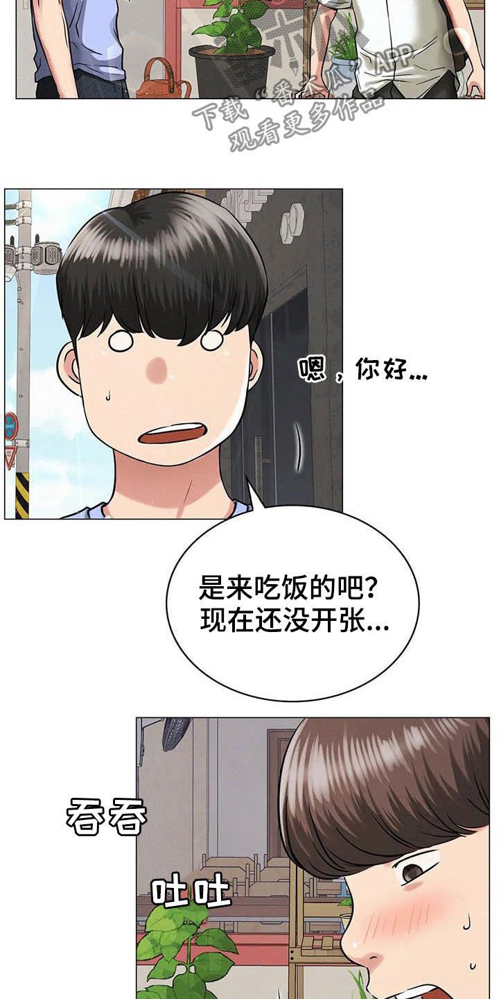 第24章：约定