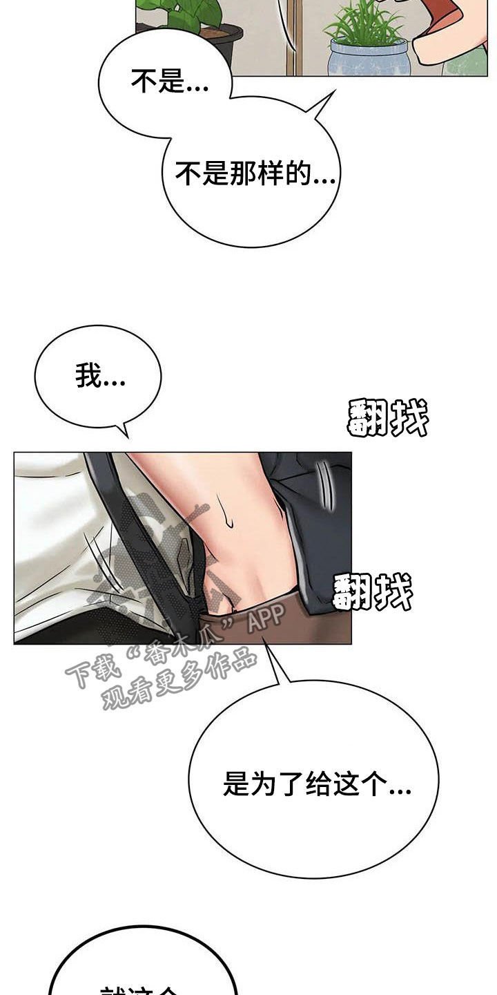 第24章：约定