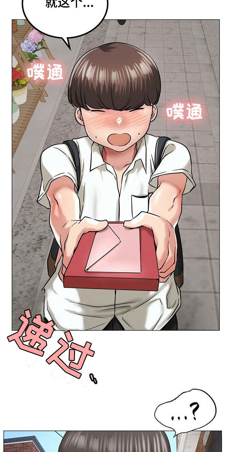 第24章：约定