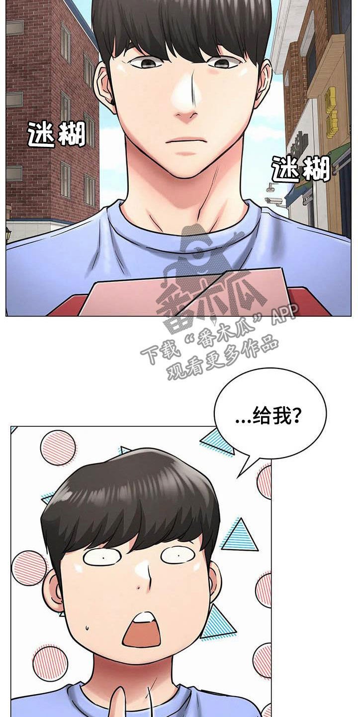 第24章：约定